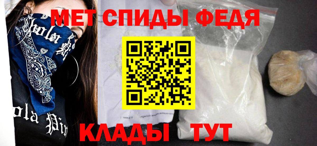 Амфетамин 98%  Вход с VPN  Тольятти 