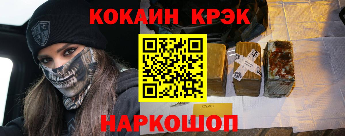 COCAIN Боливия Тольятти