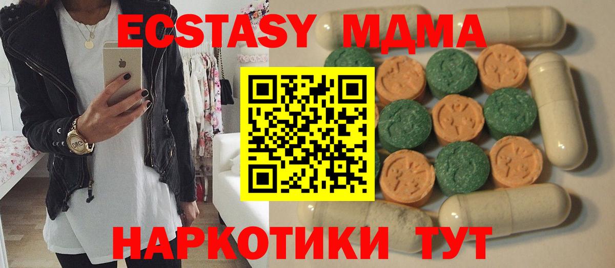 Экстази 280мг  Вход с VPN  Тольятти  ЭКСТАЗИ Punisher 