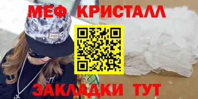 меф VHQ Лесосибирск