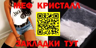 меф VHQ Лесосибирск