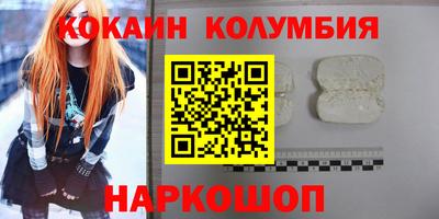 меф VHQ Лесосибирск