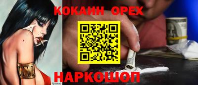 круглые Ливны