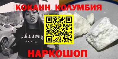 круглые Ливны