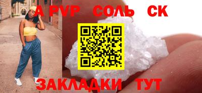 меф VHQ Лесосибирск