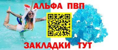 круглые Ливны