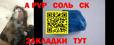 меф VHQ Лесосибирск
