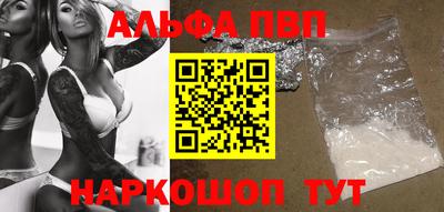 круглые Ливны