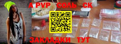 меф VHQ Лесосибирск