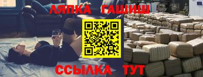 меф VHQ Лесосибирск