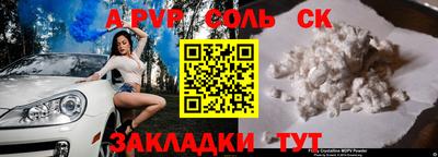 меф VHQ Лесосибирск