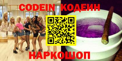 круглые Ливны