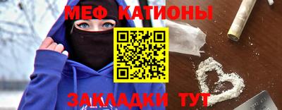 меф VHQ Лесосибирск