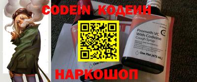 меф VHQ Лесосибирск