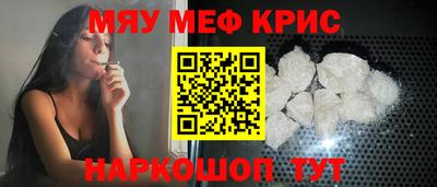 меф VHQ Лесосибирск