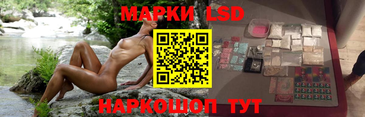 LSD-25 экстази кислота  Лсд 25 экстази ecstasy  Вход с VPN  Тольятти 