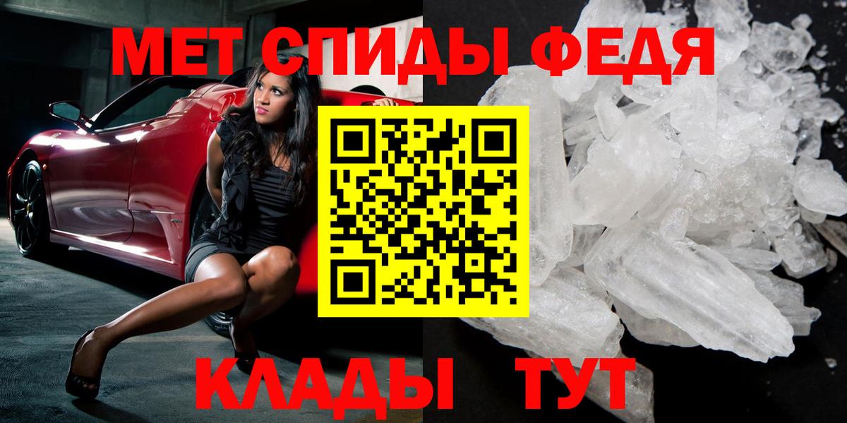 Метамфетамин винт Тольятти