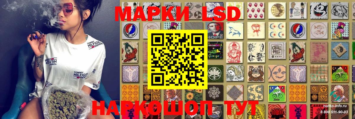Марки NBOMe 1500мкг  Марки NBOMe 1500мкг  Тольятти  Марки NBOMe  Вход с VPN 