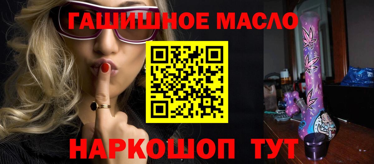 Дистиллят ТГК вейп Тольятти