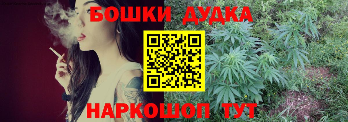 Конопля конопля  Канабис Bruce Banner  Марихуана AK-47  Бошки Шишки Amnesia  Тольятти  Вход с VPN 